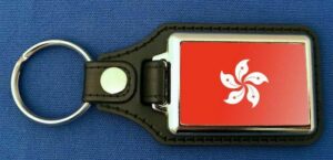 Hong-Kong Schlüsselanhänger aus Metall und Kunstleder | ca. 95 X 37  mm