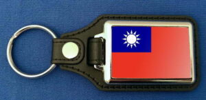Taiwan Schlüsselanhänger aus Metall und Kunstleder | ca. 95 X 37  mm